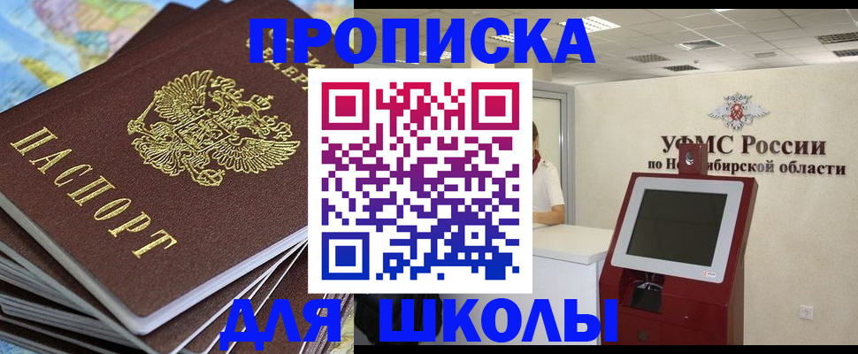 регистрация для дет. сада в Верхней Салде
